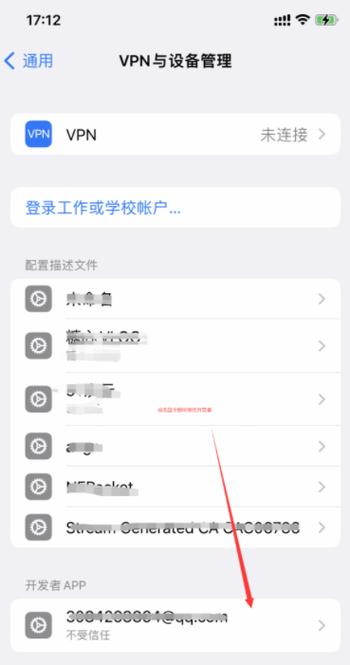 omofuntv动漫软件